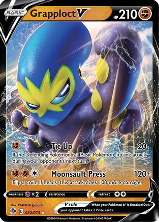 Grapploct V 032 - Holofoil - Ultra Rare