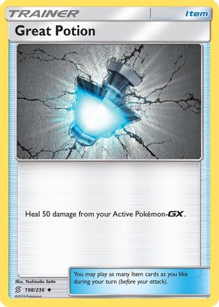 Great Potion - Uncommon