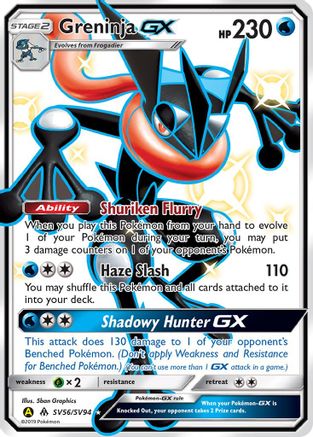 Greninja GX SV56 - Holofoil - Shiny Holo Rare