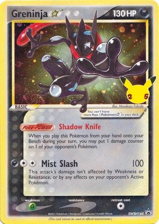 Greninja Star SWSH144 - Holofoil - Promo