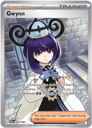 Gwynn 109/084  - Holofoil - Ultra Rare