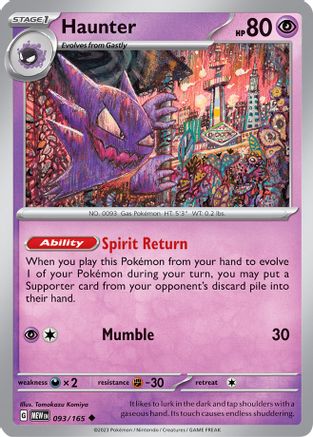 Haunter 093  - Uncommon