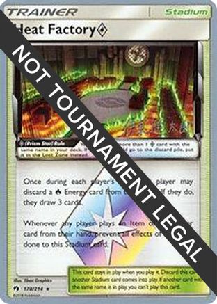 Heat Factory Prism Star - 2019 (Shintaro Ito) 178 - Prism Rare