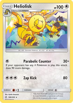 Heliolisk - Rare