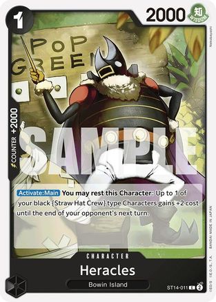 Heracles (ST14-011) - Common