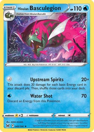 Hisuian Basculegion 045 - Holofoil - Holo Rare