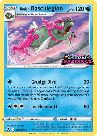 Hisuian Basculegion SWSH205 - Holofoil - Promo