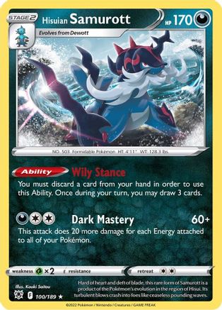 Hisuian Samurott 100 - Holofoil - Holo Rare