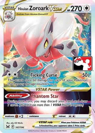 Hisuian Zoroark VSTAR - Holofoil - Ultra Rare