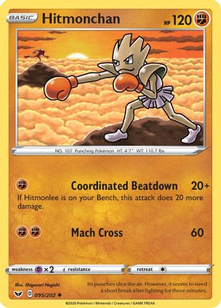 Hitmonchan 095 - Uncommon