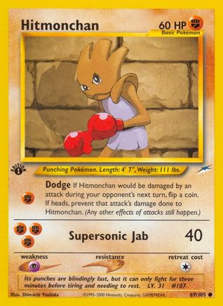 Hitmonchan 069 - 1st Edition - Common