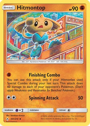 Hitmontop 101 - Uncommon