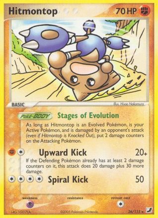 Hitmontop - Reverse Holofoil - Rare