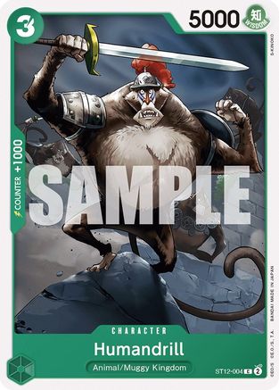 Humandrill (ST12-004) - Common
