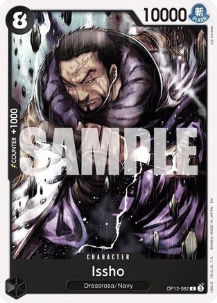 Issho (OP12-082) - Common
