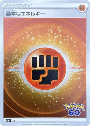 JPN - Fighting Energy (Mirror Holofoil) - Holofoil - None