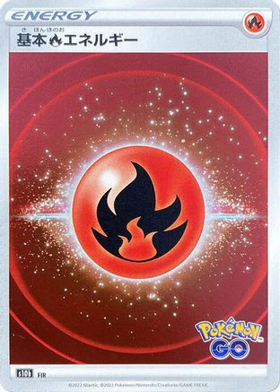 JPN - Fire Energy (Mirror Holofoil) - Holofoil - None