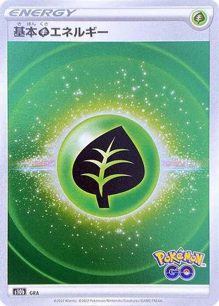 JPN - Grass Energy (Mirror Holofoil) - Holofoil - None