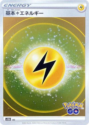 JPN - Lightning Energy (Mirror Holofoil) - Holofoil - None