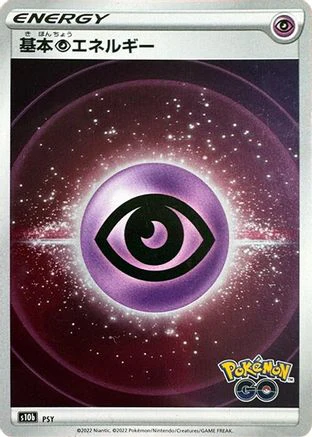 JPN - Psychic Energy (Mirror Holofoil) - Holofoil - None