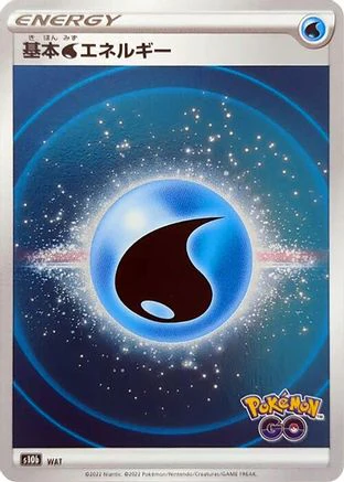 JPN - Water Energy (Mirror Holofoil) - Holofoil - None