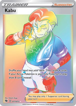 Kabu (Secret) 077 - Holofoil - Secret Rare