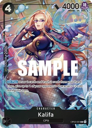 Kalifa (081) (Alternate Art) (OP03-081) - Rare