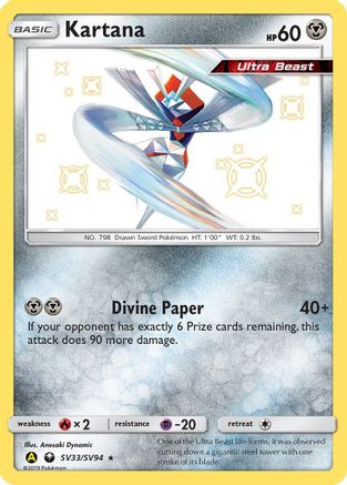 Kartana SV33 - Holofoil - Shiny Holo Rare
