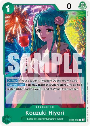 Kouzuki Hiyori (EB03-016) - Common