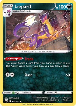 Liepard 091 - Rare