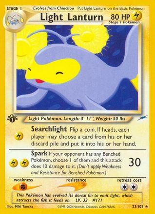 Light Lanturn/105 - 1st Edition - Rare
