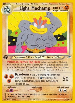 Light Machamp 025 - 1st Edition - Rare