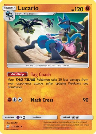 Lucario 117 - Rare