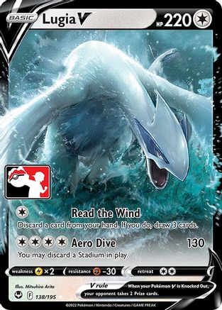 Lugia V 138 - Holofoil - Ultra Rare