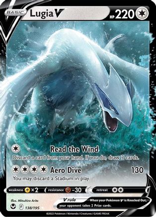 Lugia V 138 - Holofoil - Ultra Rare