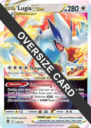 Lugia VSTAR - Holofoil - Ultra Rare