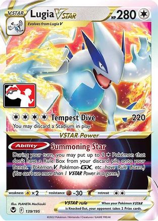 Lugia VSTAR 139 - Holofoil - Ultra Rare
