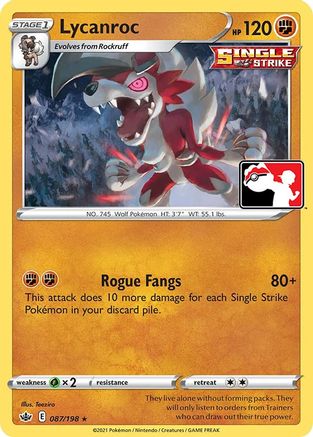 Lycanroc - Rare