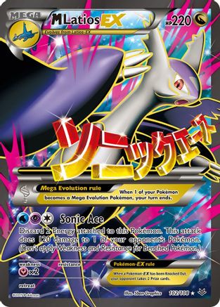 M Latios EX (102 Full Art) (102 Full Art) 102 - Holofoil - Ultra Rare