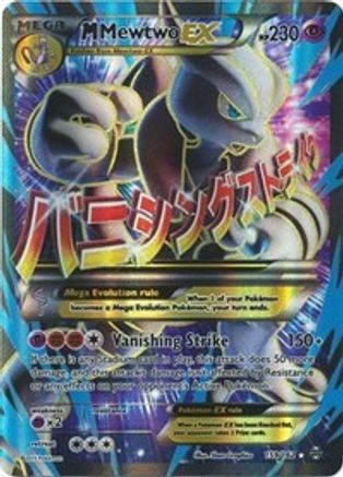 M Mewtwo EX (159 Full Art) (159 Full Art) 159 - Holofoil - Ultra Rare