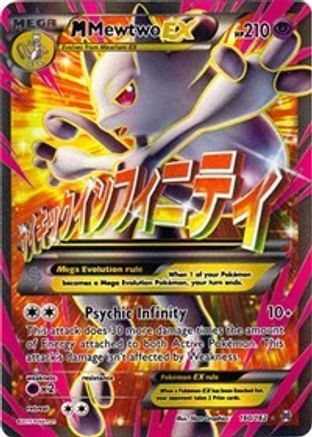M Mewtwo EX (160 Full Art) (160 Full Art) 160 - Holofoil - Ultra Rare
