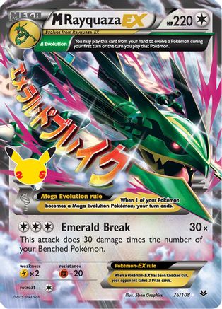 M Rayquaza EX 076 - Holofoil - Classic Collection