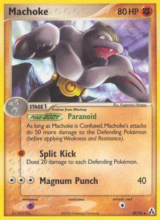 Machoke - Reverse Holofoil - Uncommon