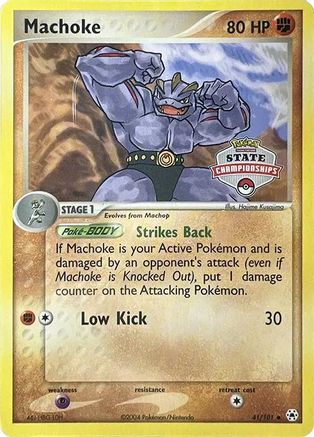 Machoke - 41/101 (State Championships)/101 - Promo