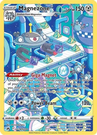 Magnezone GG18 - Holofoil - Ultra Rare