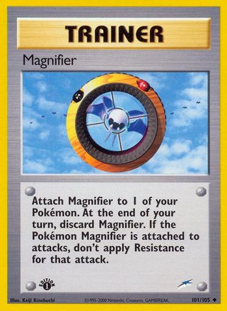 Magnifier 101 - 1st Edition - Uncommon