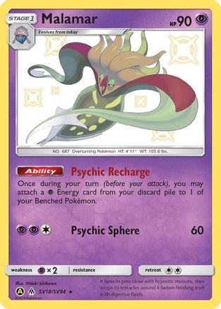 Malamar SV18/SV94 - Holofoil - Shiny Holo Rare
