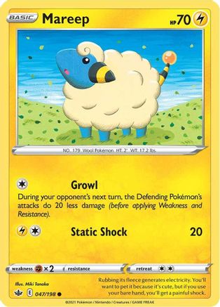 Mareep 047 - Common