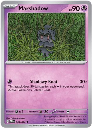 Marshadow 040 - Uncommon