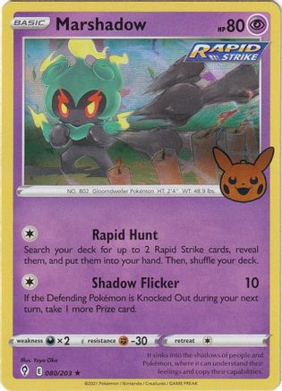 Marshadow 080 - Holofoil - Holo Rare